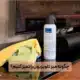 چگونه میز تلویزیون را تمیز کنیم؟