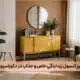 آینه و میز کنسول زرد رنگ