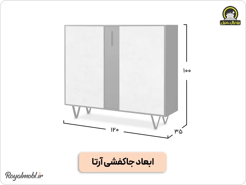 ابعاد جاکفشی آرتا