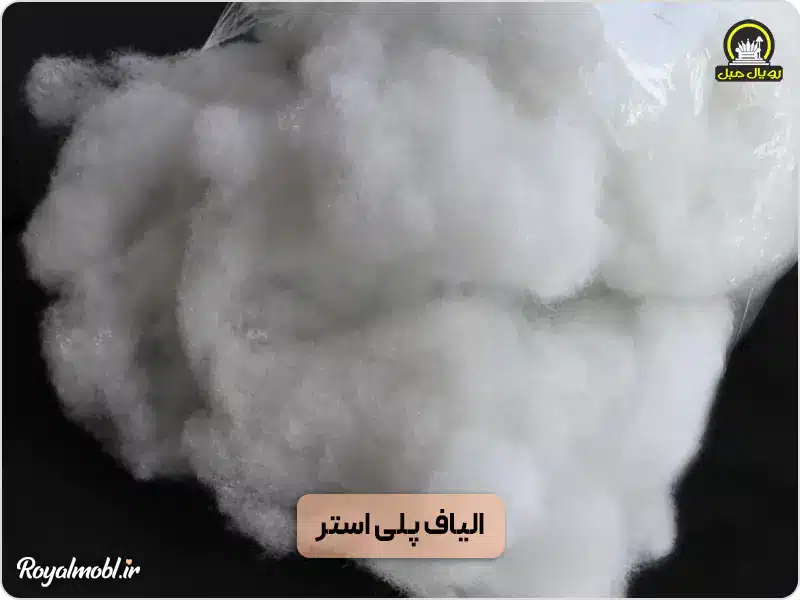 الیاف پلی استر استفاده شده در تشک