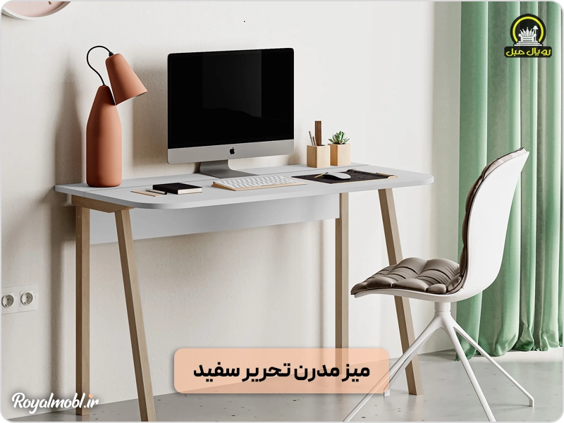 میز مدرن تحریر سفید - راهنمای خرید میز تحریر