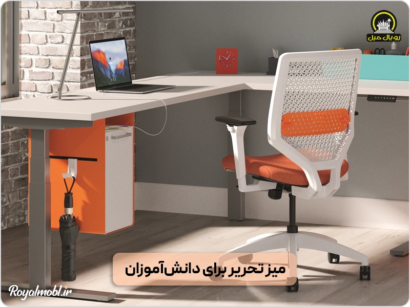 میز تحریر برای دانش آموزان 