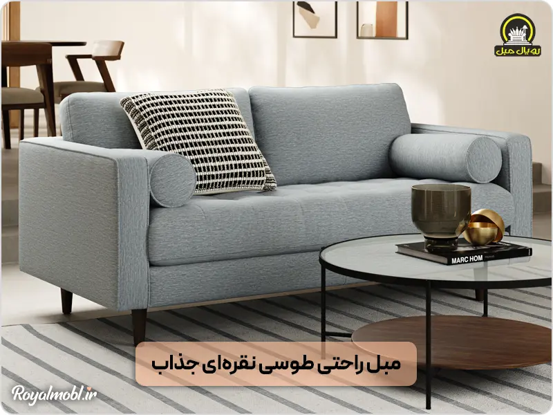 مبل راحتی طوسی نقره ای