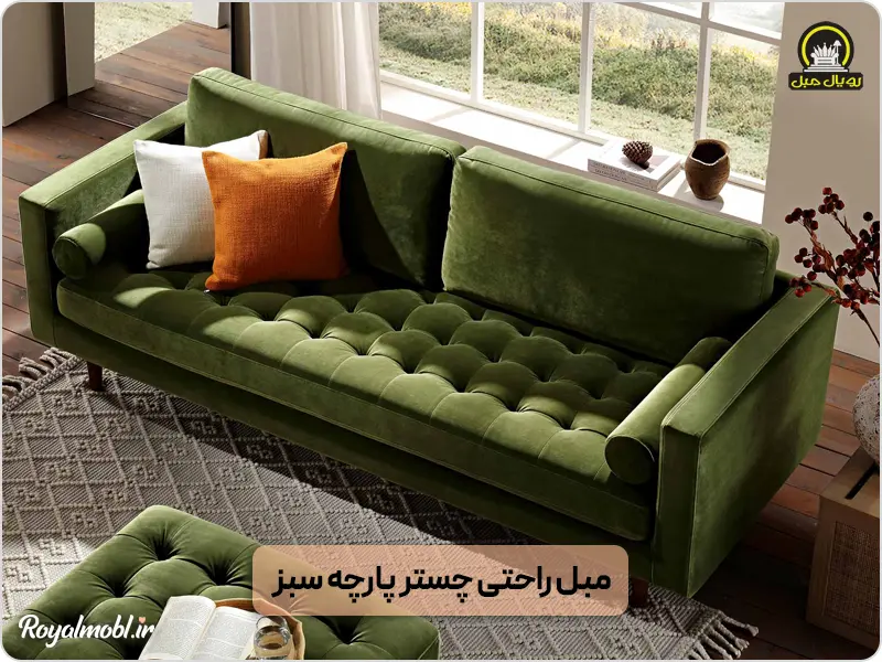 بهترین رنگ مبل راحتی - مبل راحتی سبز لسمه‌دار