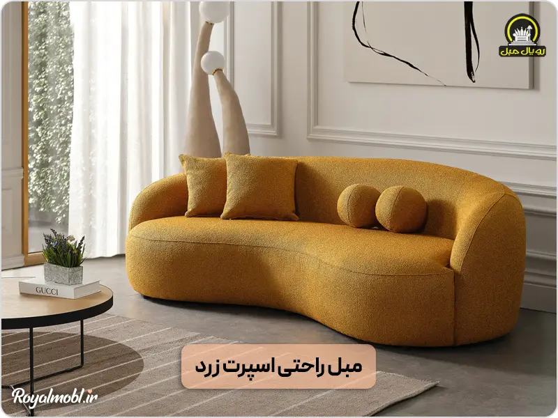 بهترین رنگ مبل راحتی - مبل اسپرت رزد