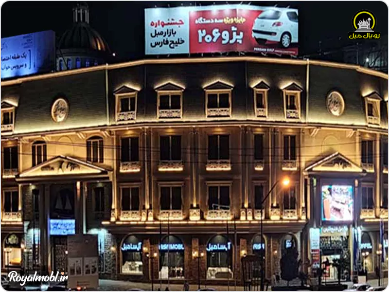 بازار مبل خلیج فارس
