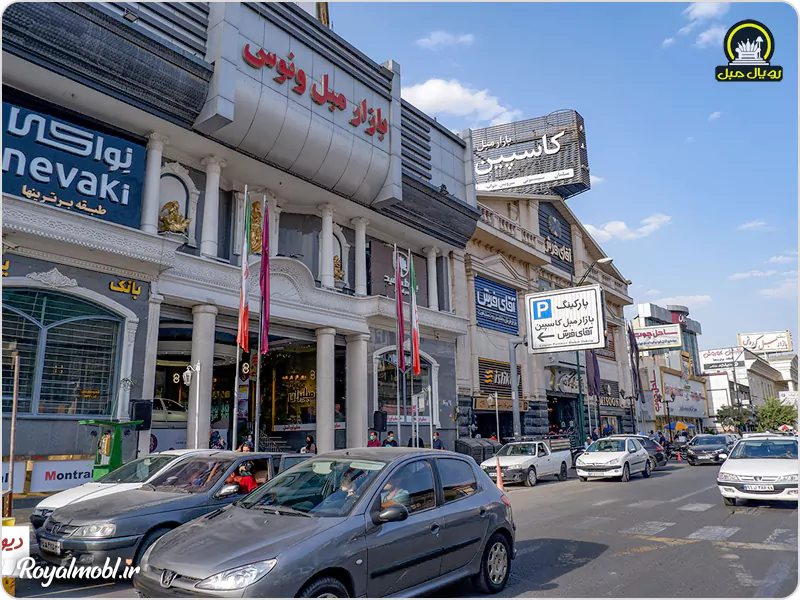 کوچه بازار مبل یافت آباد