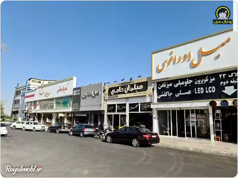 بازار ناهارخوری و مبلمان چهاردانگه