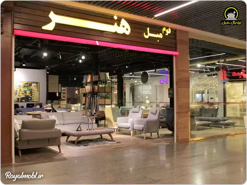 بازار ناهارخوری و مبلمان یافت آباد