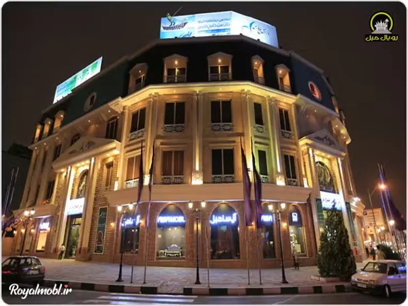 بازار مبل ایران واقع در یافت آباد