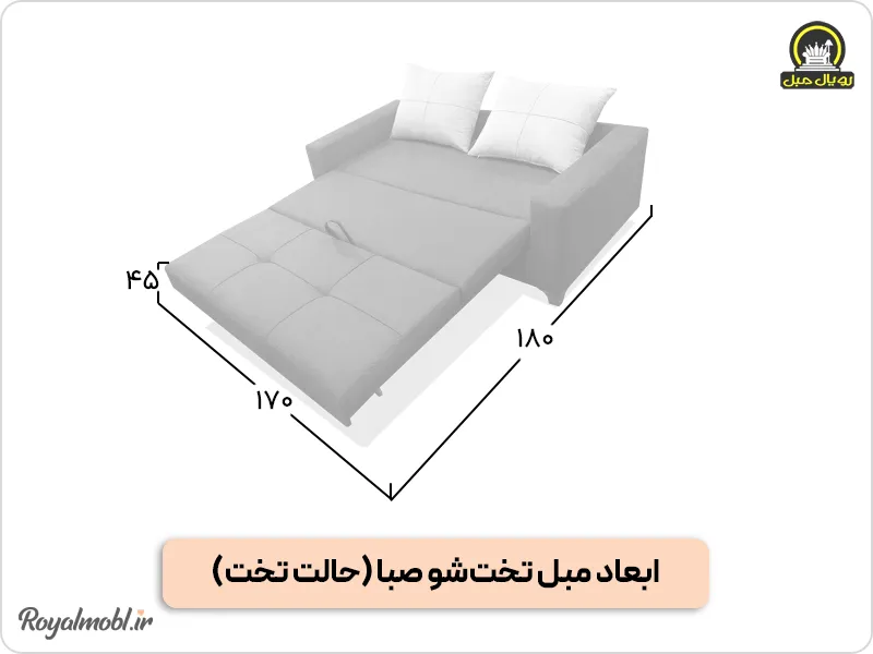 ابعاد مبل تختخواب شو صبا در حالت تخت