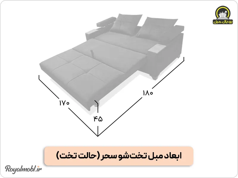 ابعاد مبل تختخواب شو سحر در حالت تخت