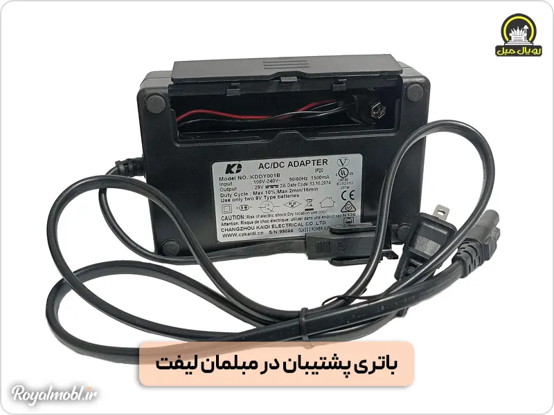 باتری صندلی بالابر