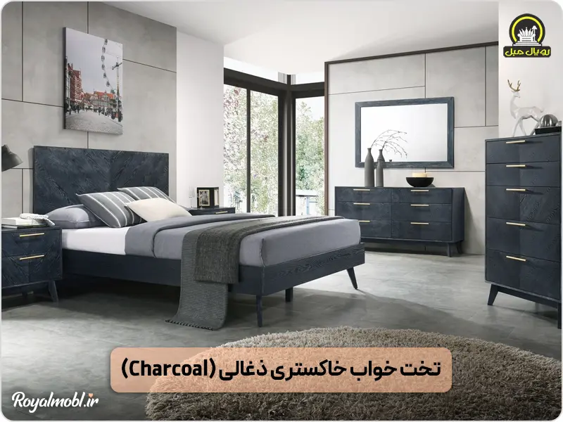 سرویس خواب ذغالی
