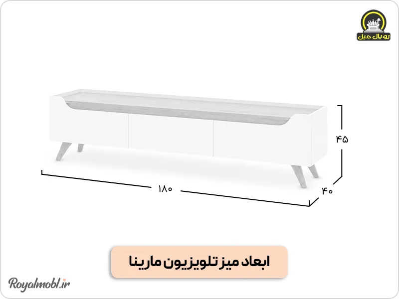 ابعاد میز تلویزیون مارینا