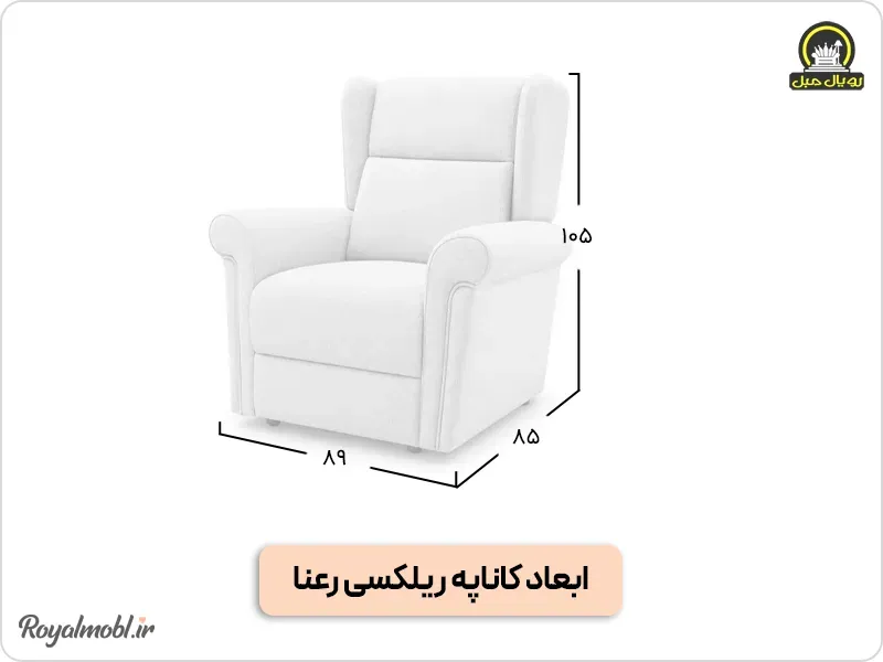ابعاد مبل ریلکسی رعنا
