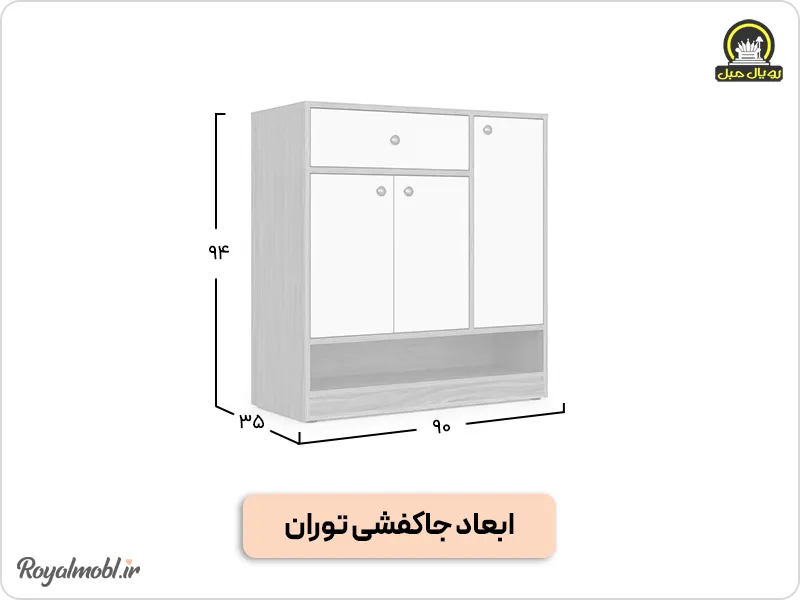 ابعاد جاکفشی توران