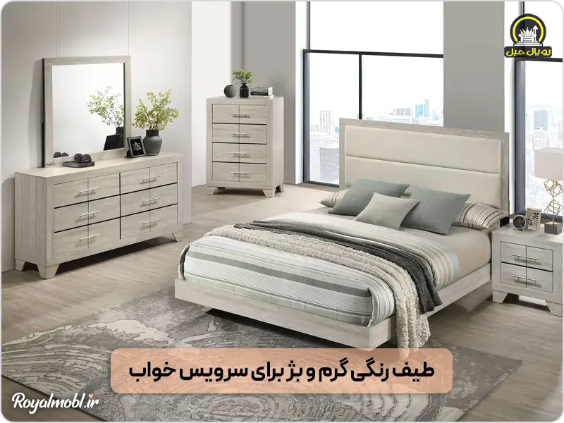 سرویس خواب کرم صدفی