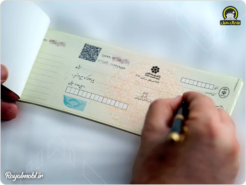 نوشتن چک صیادی برای خرید اقساطی مبلمان