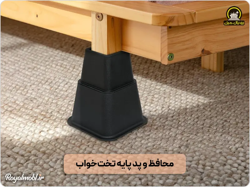استفاده از پد پایه برای تخت خواب