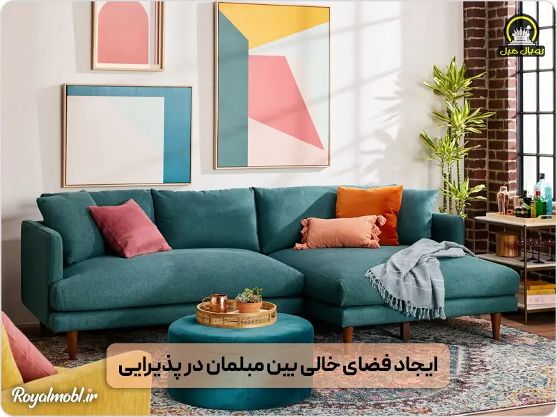 ایجاد فضای خالی بین مبلمان برای رفت و آمد - چیدمان حرفهای مبلمان