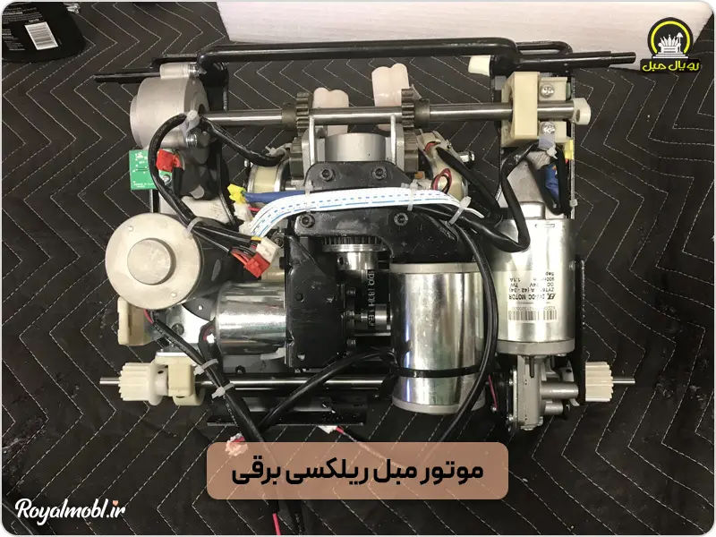 موتور مبل برقی و ریلکسی - راهنمای خرید مبل برقی