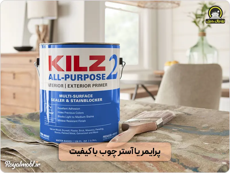 پرایمر مناسب برای چوب