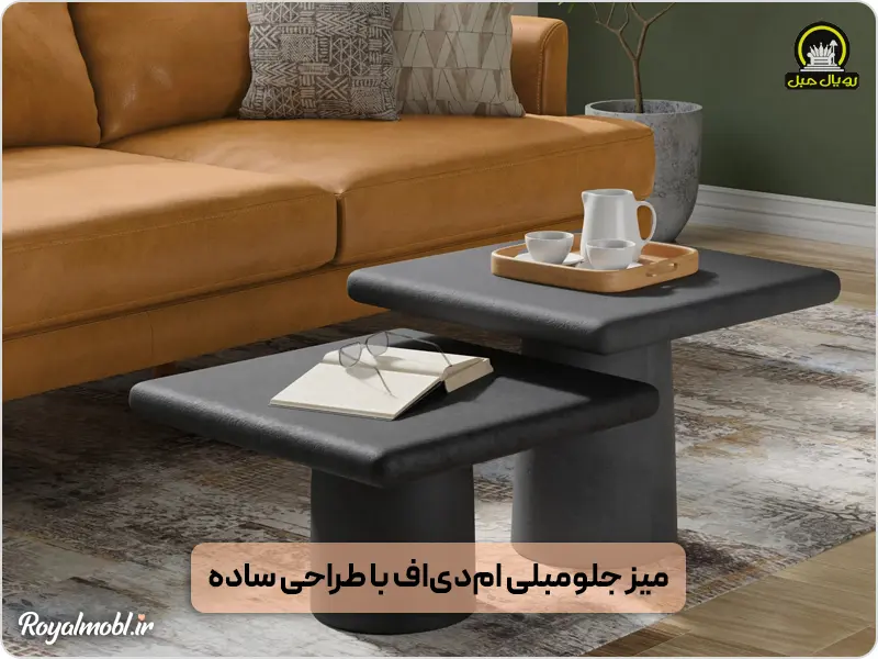 میز جلو مبلی امدیاف با طراحی ساده