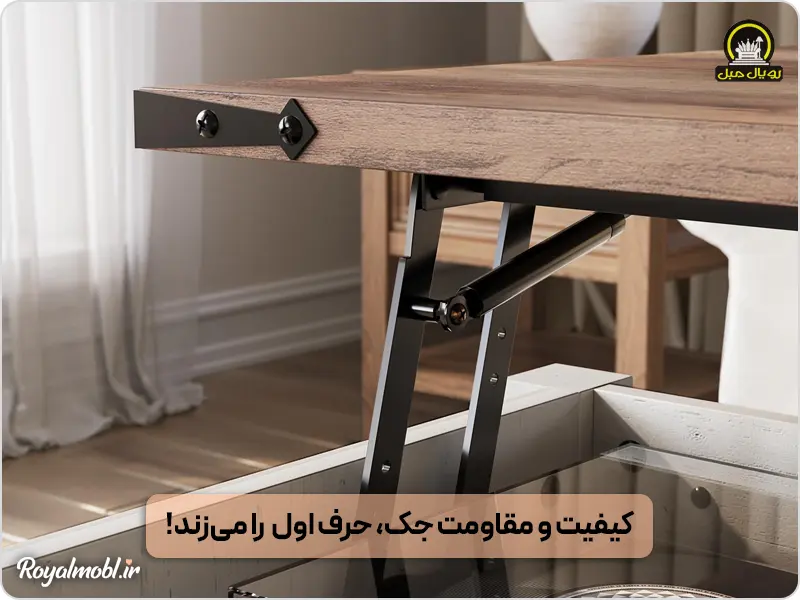 بررسی کیفیت جکهای میز جلومبلی