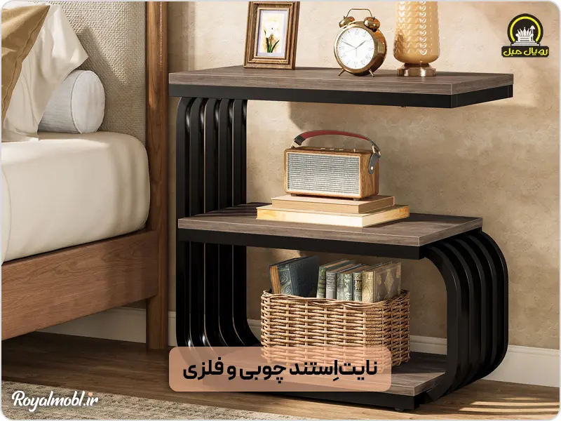 میز پاتختی چوبی و فلزی