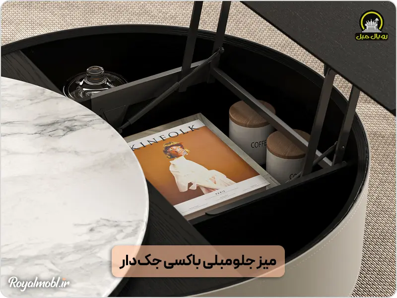 میز جلومبلی جکدار باکسی - راهنمای خرید میز جلومبلی جکدار و چندمنظوره