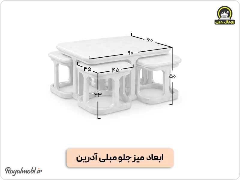 ابعاد میز جلو مبلی و عسلی آدرین