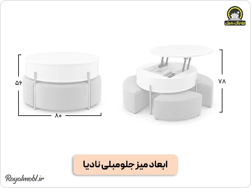 ابعاد میز جلو مبلی نادیا